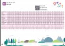 GRAND ANNECY 2026 MOBIL ETE 20-1-2 page-0002
